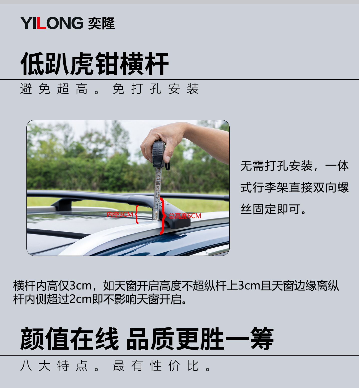 Low Wind Resistance Low-Profile All-Aluminum Alloy Thickened Roof Rack Crossbar Luggage Rack Roof Rack