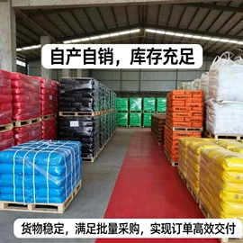 其他颜料;氧化铁红;碳黑