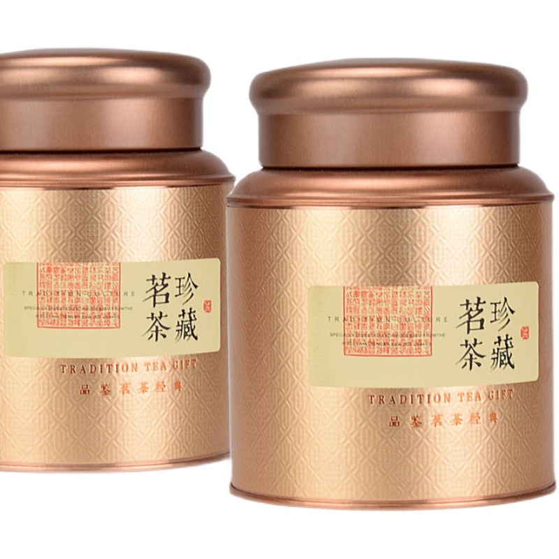 2F茶葉罐鐵罐小青柑鐵盒子家用半斤裝一斤裝綠紅茶便攜空罐通用密