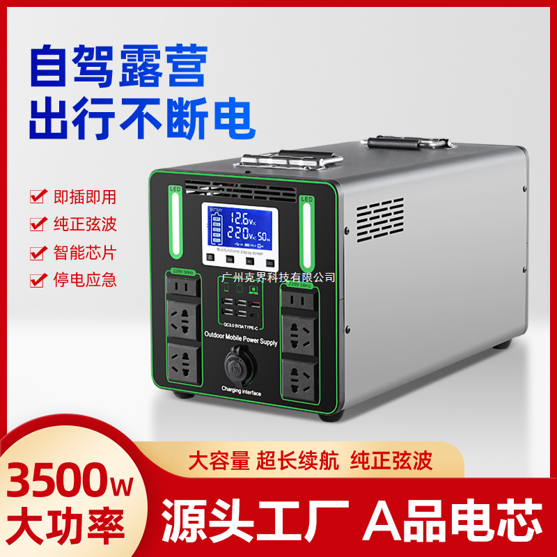 Ningde Outdoor Portable Mobile Power Supply 220V Large Capacity Home Self-Driving Tour Live Broadcast Camping Style Stall Storage Battery