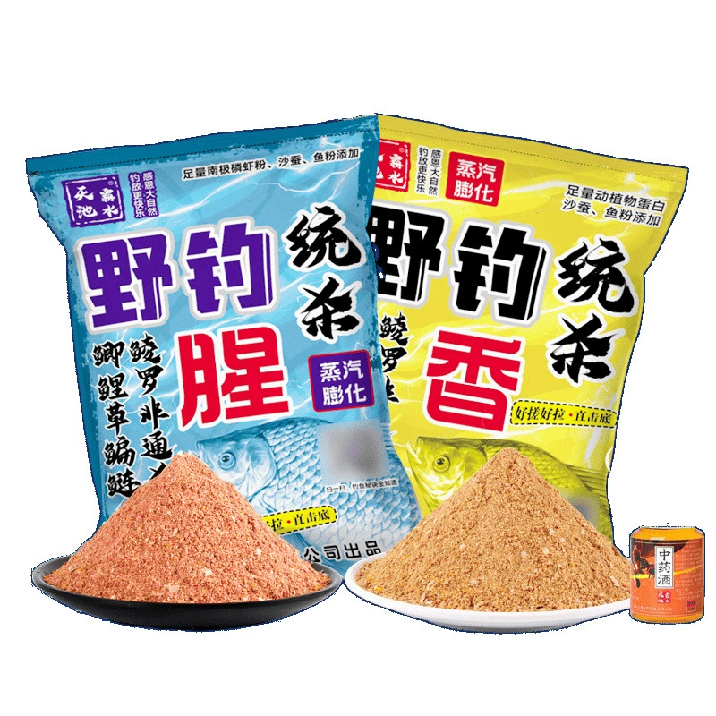 Wild fishing catfish ingredients that kill carp, grass, fish, fish, fish food fishing red worm flicpie, nest ingredients, bait formula