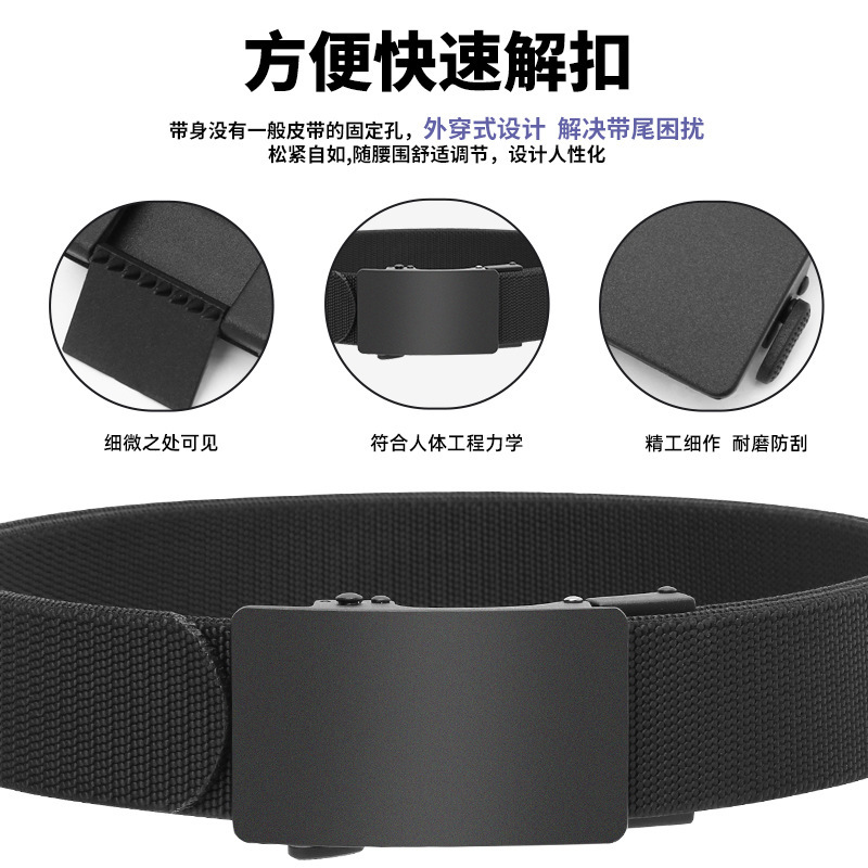厂家批发新款光面合金自动扣男士腰带可裁剪百搭休闲编织运动腰带|undefined