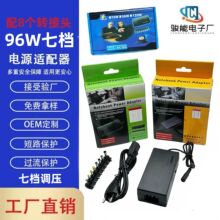 96W�๦�ܹPӛ���Դ�m����  12-24V�ߙn���{ ��ĥ�C ̨�ɰ���C