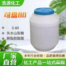 ˾�P80����ʧˮɽ�洼�������� ˾�P60�黯��ɢ��˾�P80