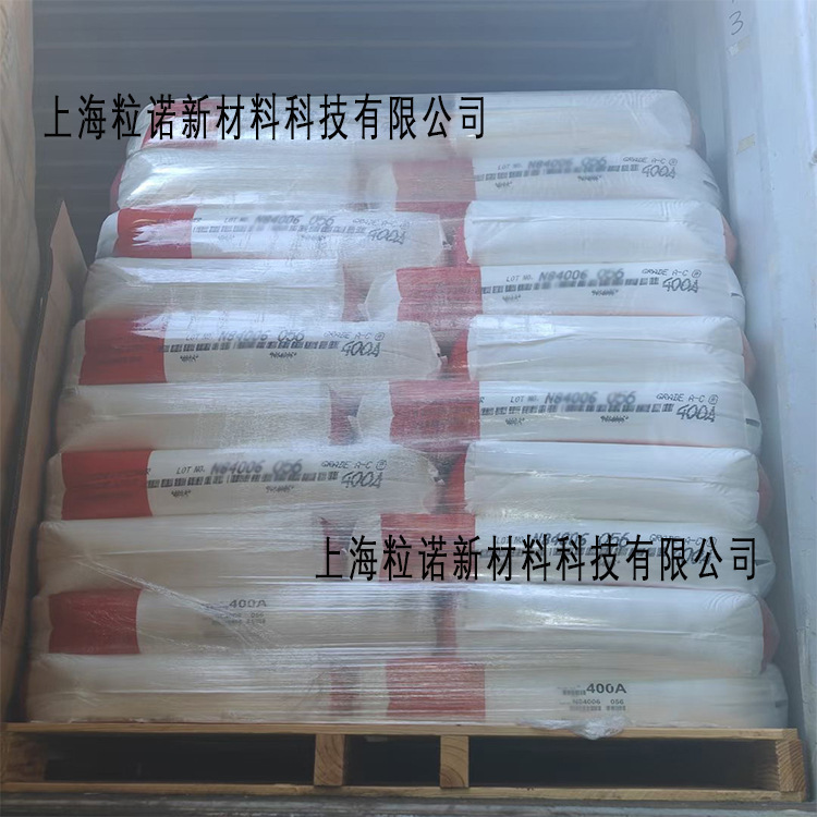 霍尼韦尔AC400A EVA蜡粉 高浓黑色母粒颜料润湿分散剂