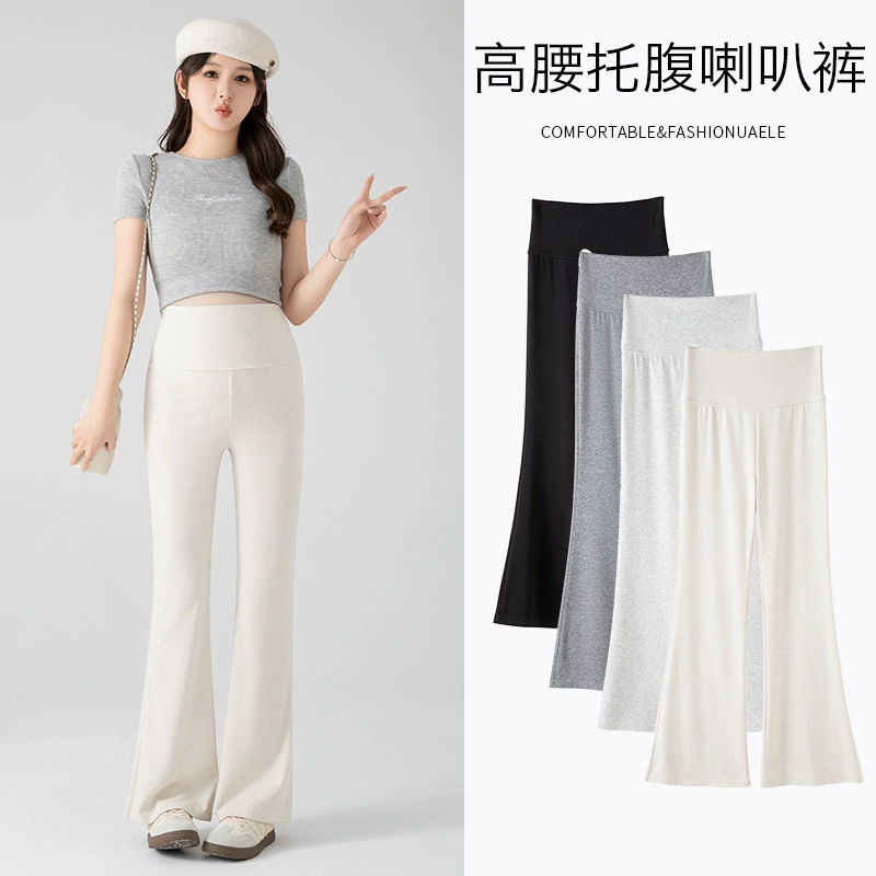 Беременные с высокой талией микро-рогом повседневные брюки весной и летом носить на улице