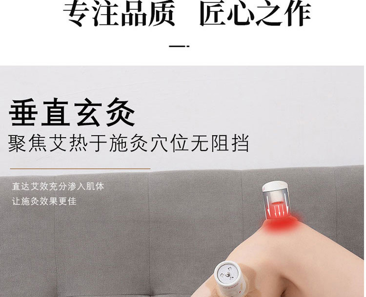 Moxibustion Tube Hanging Moxa Burner with Heat Shield and Straps for Home Body Use specifications