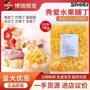 ����ǝn����Ƥ�� ˮ������â����1kg������Ʒţ܈�Ǻ決ԭ�ϰ��]