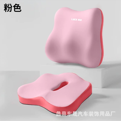 Seat cushion, seat cover: Breathable Fat Cushion Seat Chair - double-pink-seat-cushion-lumbar-support-set