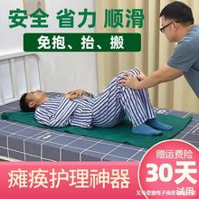 滑滑单卧床失能老人床上滑动床单辅助移动垫病人移位器移滑布