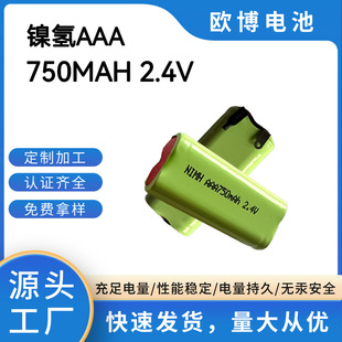 �S�ҹ������늳�7̖5̖늳ز�ƺ�����������늳�2.4V懚�늳�