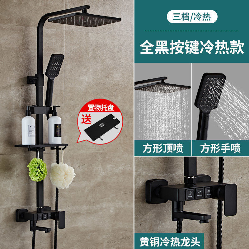 Fábrica directa de baño negro temperatura constante conjunto de ducha de ducha doméstica todo cobre conjunto de ducha de presión de baño