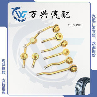 Supply valve v3-12 Pressure-type Truck valve Series European-style Pressure-type valve