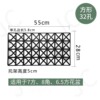 32-hole square bracket 70 each suitable for 6.5 square 7 square