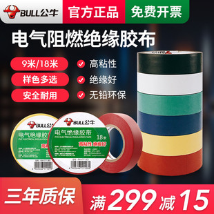 ��ţ늹��^���z�����x���lPVC늹�늚���z����ȼ���z��9m18��