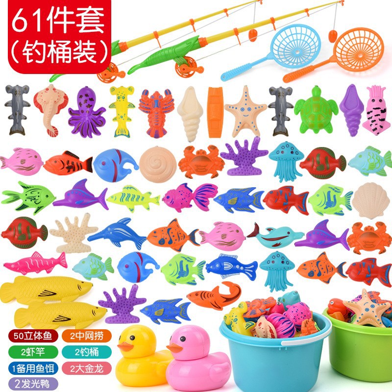 버킷 낚시 61점 세트