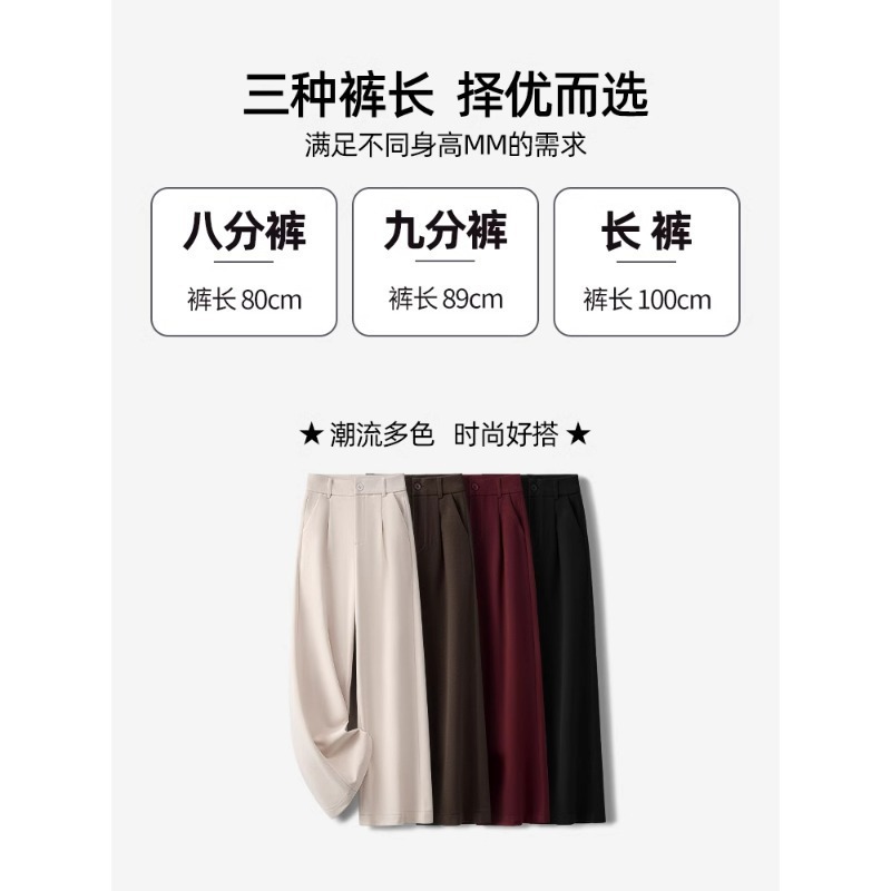 小个子九分休闲直筒裤高端西装阔腿裤女春秋2025新款高腰显瘦垂感|undefined