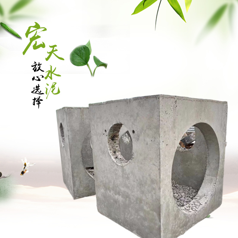 水泥预制检查井 污水雨水工程井井盖 钢筋混凝土检查井