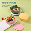 Manufactor goods in stock new pattern children Silicone Bowl Cartoon Food grade Duck children Complementary food tableware children Silicone Bowl