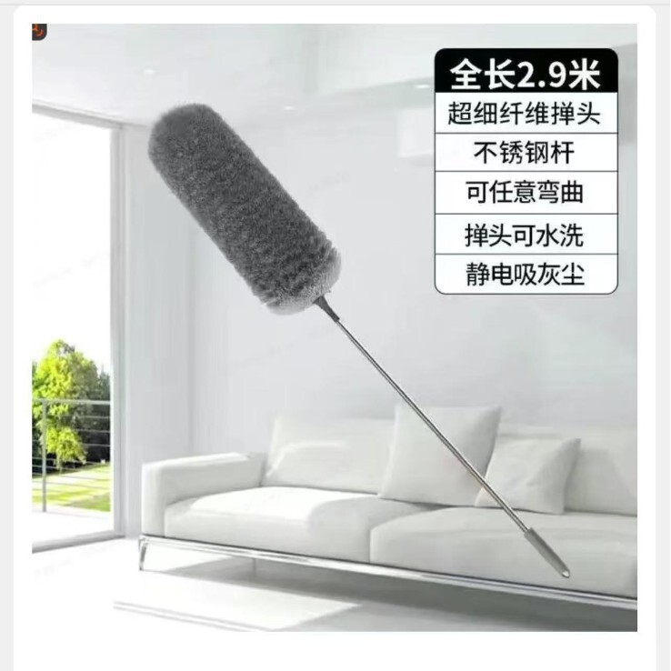 新款鸡毛掸子家用除尘打扫天花板静音吸附灰尘掸加长伸缩除尘掸|undefined