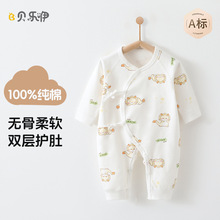 新生儿衣服纯棉宝宝哈衣秋冬季蝴蝶衣婴儿连体衣a类纯棉无骨