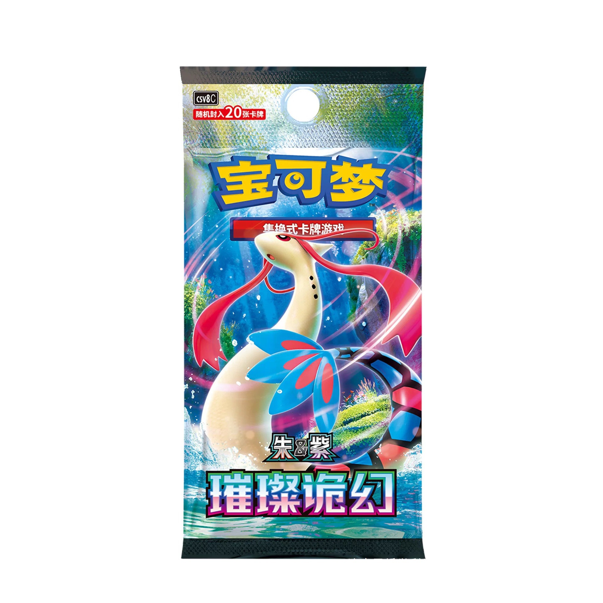 创意开关保护套