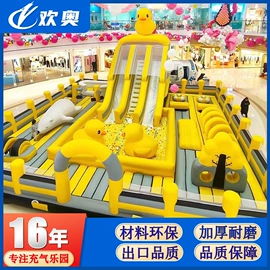 帐篷;淘气堡;水上游艺设施