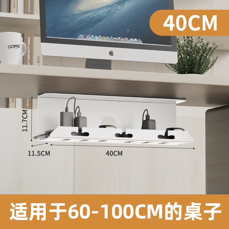 Organizador de cables debajo del escritorio sin necesidad de taladrar, organizador de cables enchufable, estante colgante para almacenamiento de escritorio, estante tipo cesta, estante de almacenamiento, soporte simple.