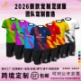 团队源头学校印字比赛服