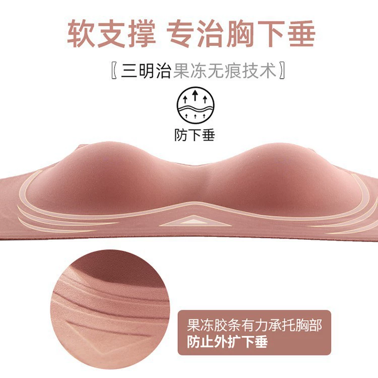 Латексный push-up бюстгальтер, нижнее белье, спортивный тонкий беспроводной бюстгальтер, 3D
