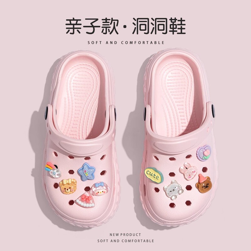 Children's Croc Shoes for Girls, Summer 2026 New Soft Sole Home Non-Slip Parent-Child Outdoor Beach Sandals for Girls