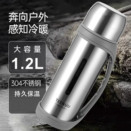 保温杯;保温壶/瓶;玻璃杯