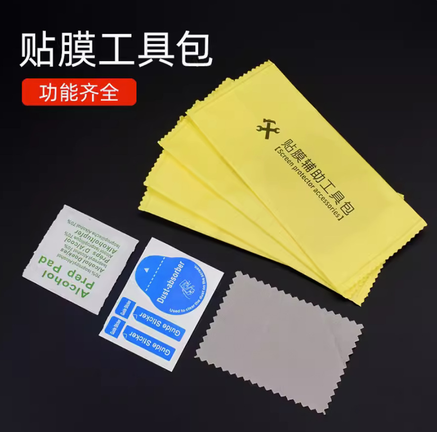 QQ图片20230708192952