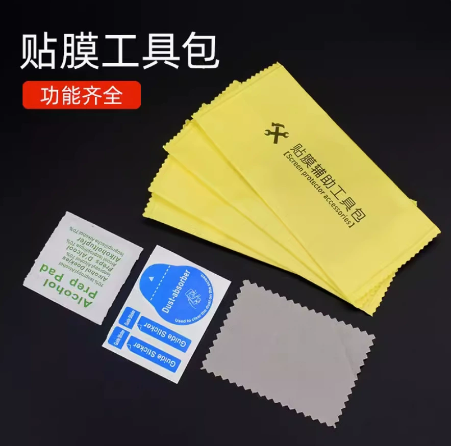 Закаленная пленка вспомогательный комплект сумка для очистки мобильного телефона салфетки для очистки экрана вспомогательный спиртовой мешок влажный и сухой мешок
