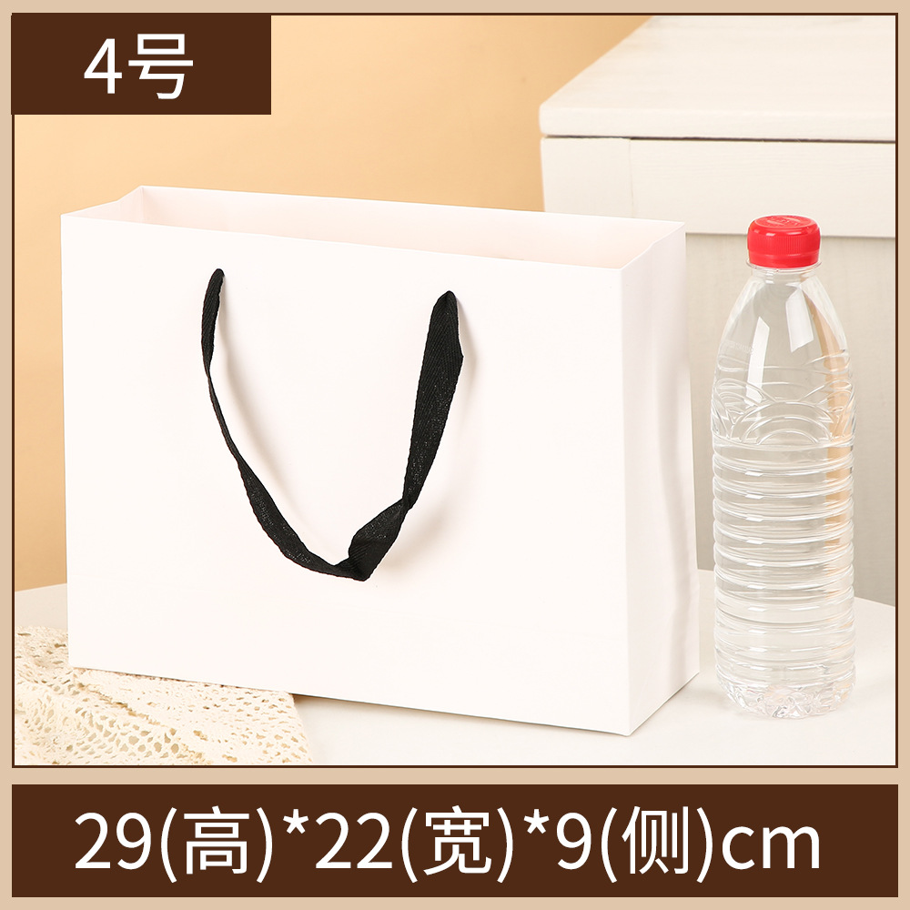 화이트 카드 4호 [22x29x9cm 가로 버전]