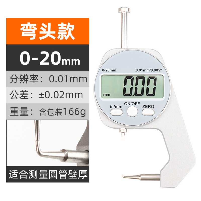 厚さ計、厚さ計、高精度塗膜マイクロメーター、膜厚定規、肉厚計、鋼板パールノギス、デジタル表示|undefined