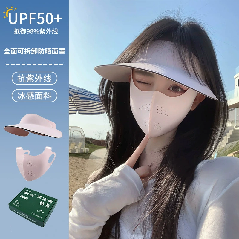 Уличная интегрированная съемная маска из ледяного шелка, защита от солнца, защита от ультрафиолета, крутая дышащая защита шеи, полнолицевая маска, оптовая продажа