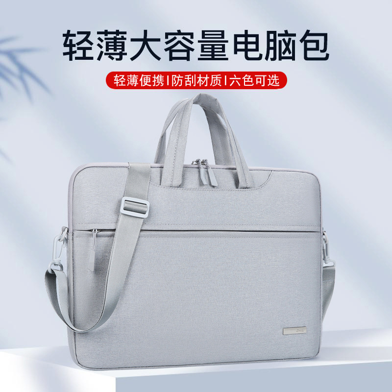 Portable Laptop Bag Women's Simple Fresh and Cute Drop-resistant Shock-absorbing 15.6 Computer Bag iPad Tablet Bag