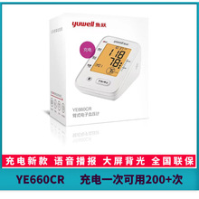 �~�SYE660CR�ɳ�늿����Ѫ��Ӌ���˼��ø�Ѫ���y���x�߾�׼����