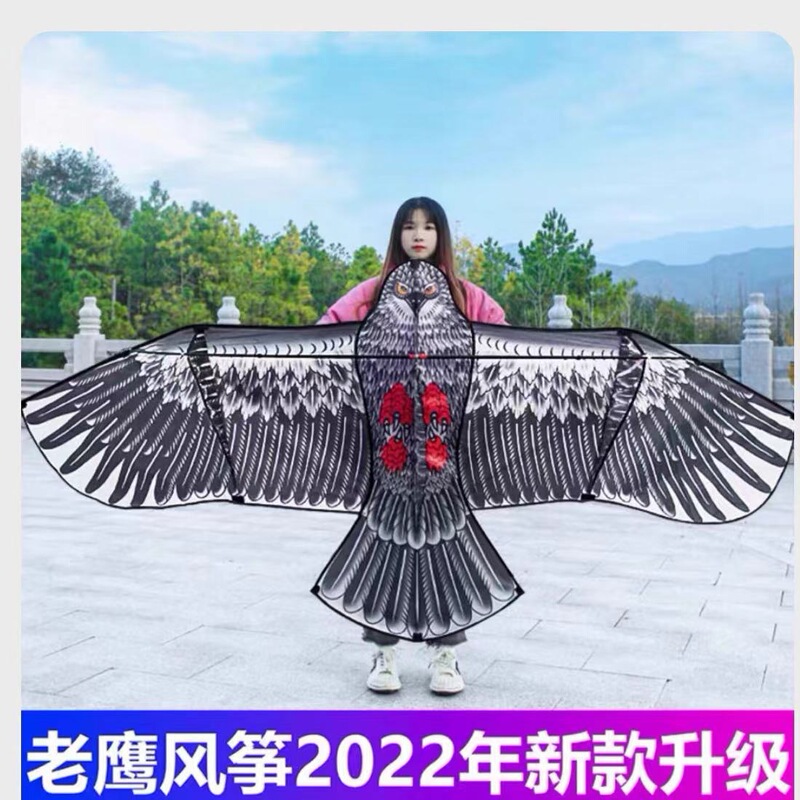 新しい格子縞の布はタカの凧の包頭のタカの凧をシミュレーションして鳥を怖がらせます。|undefined