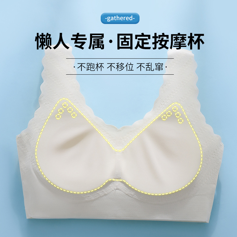 Supporting thin silk underwear, wireless bra, beautiful back