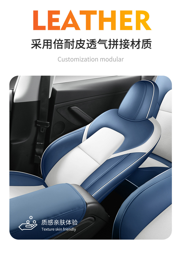 Tesla Model 3 Special Nappa Leather Car Seat Cushion, Universal for All Seasons, Fully Enclosed Seat Cover, Breathable Seat Cushion
