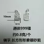圆形长方形福字素银吊坠