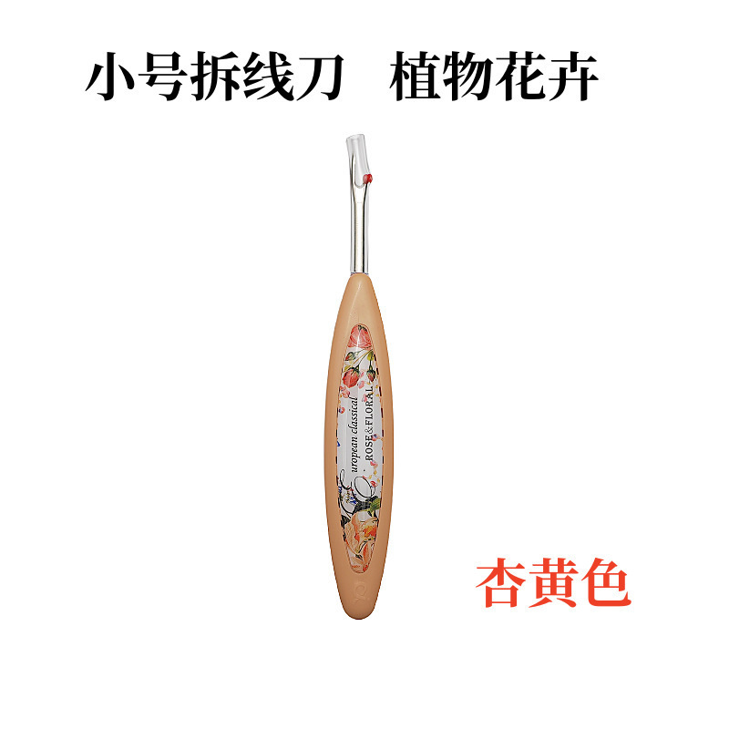 Pequeño albaricoque amarillo planta flor