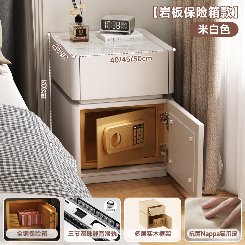 智能床头柜保险柜一体带密码锁卧室家用小型轻奢简约现代实木柜子|undefined
