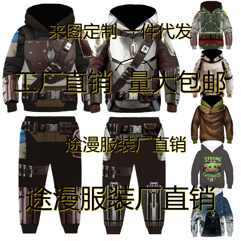 2023 New Star Wars Bounty Hunter Plus 3D Printed Hooded Sweatshirt Cardigan Osplay Peripheral 2023 New Star Wars Bounty Hunter Plus 3D Printed Hooded Sweatshirt Cardigan Osplay Peripheral