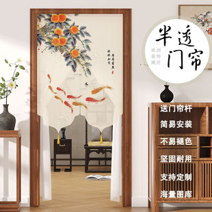 Door Curtain Tulle Partition Curtain Anti-Mosquito Lace Bedroom Chinese Style Bathroom Household High-End Blocking Gauze Curtain 2025 New Style