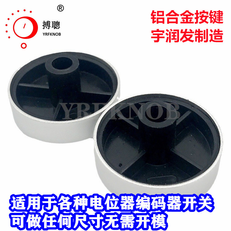 YRFKNOB����Ʒ�����Ͻ���ť��ɫ��ɰT�͵�λ���������Ʊ��뿪��ñ