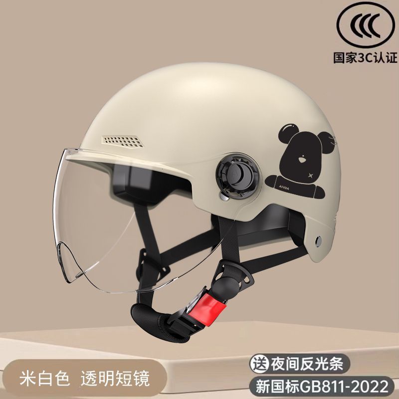 3C 미 화이트 XI 베어-짧은 투명 거울