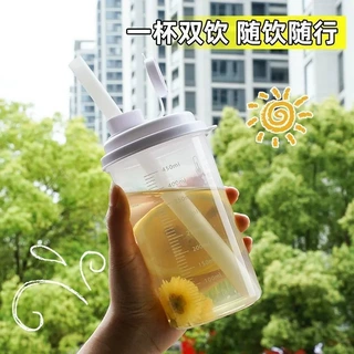 夏季便携密封食品级摇摇杯随行冷萃果汁饮料手杯创意杯咖啡塑料